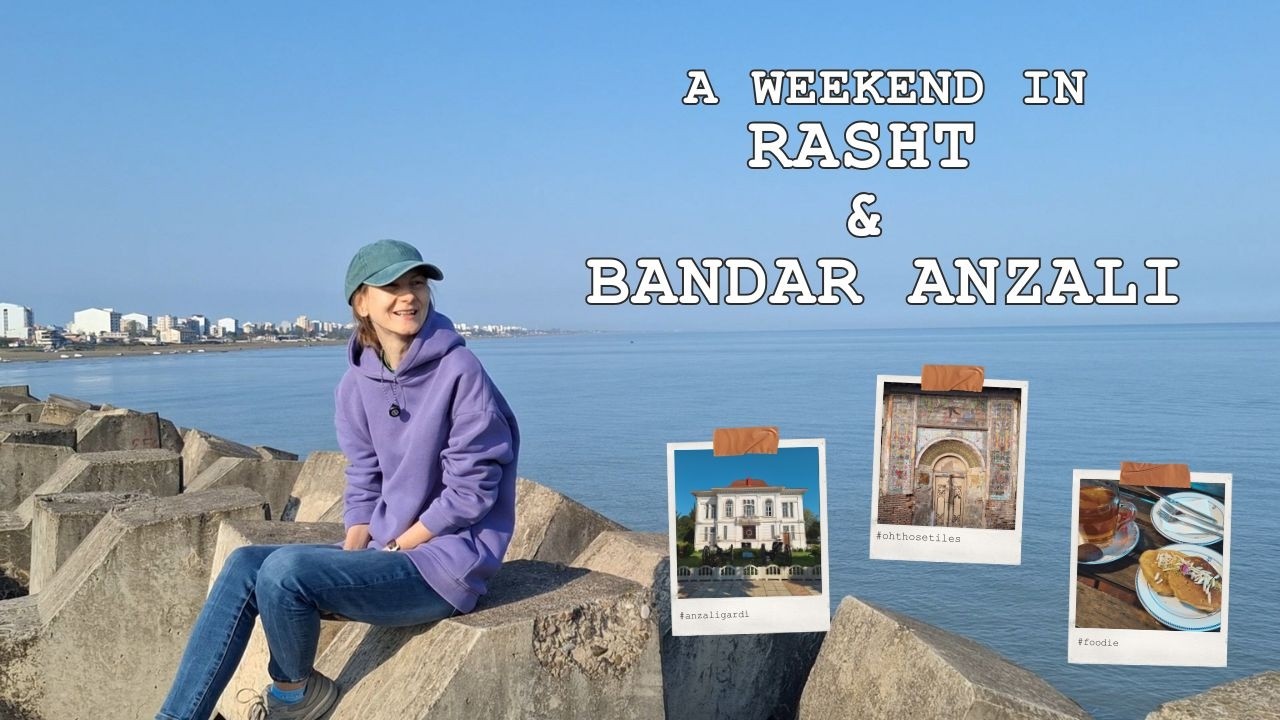 Weekend in Rasht & Anzali: Caspian Sea, local food & architecture
