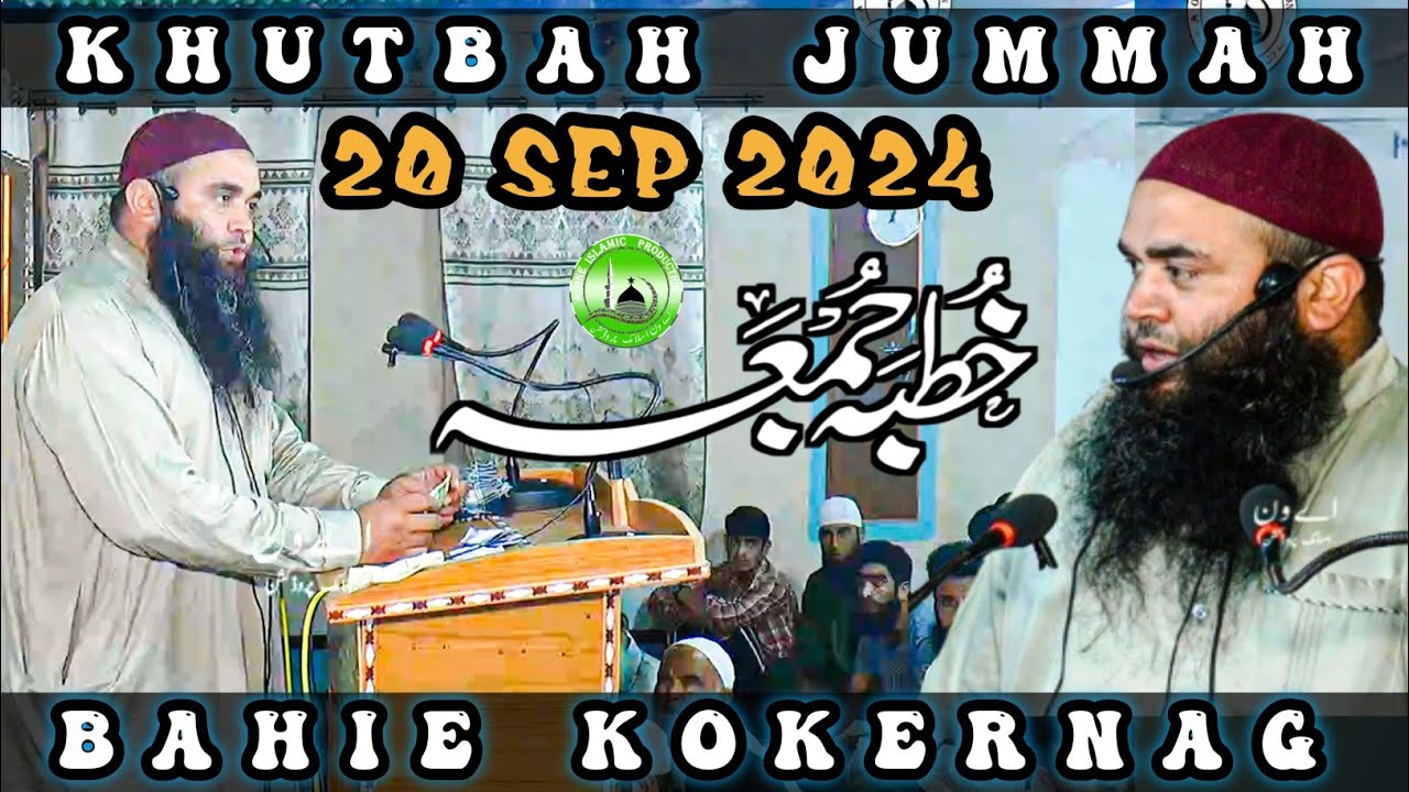 Khutba Jummah Bahie Kokernag 20 Sep 2024 !! Moulana Gulzar Ahmad Salafi Sb.