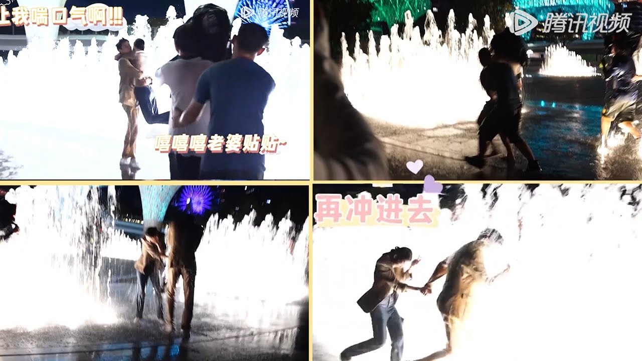 喷泉吻竟是这样拍的，真情侣就是甜，亲亲抱抱举高高！#王子奇 #王玉雯 #你给我的喜欢 #TheLoveYouGiveMe