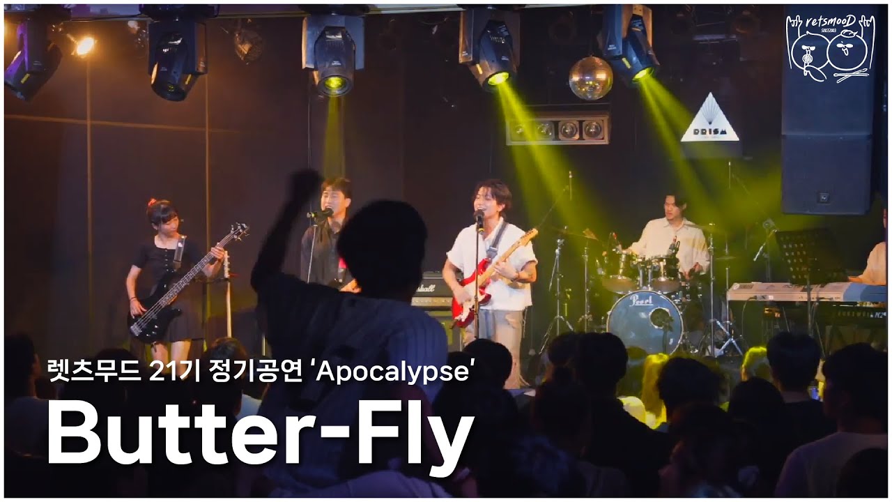 [앵콜곡] 전영호 - Butterfly (디지몬 어드벤쳐 OST)