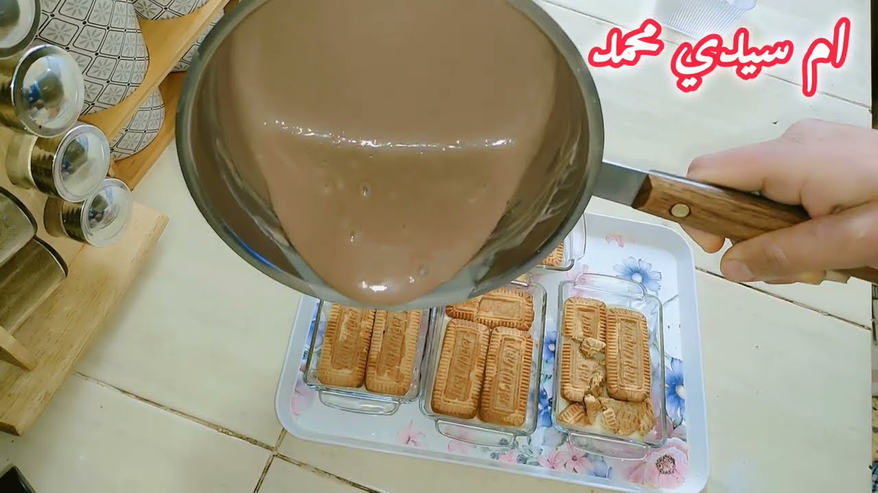 تحلية ساهل وسريعة توجد في 5دقايق 🕢خلاصت في نهارها💥 ام سيدي محمد 