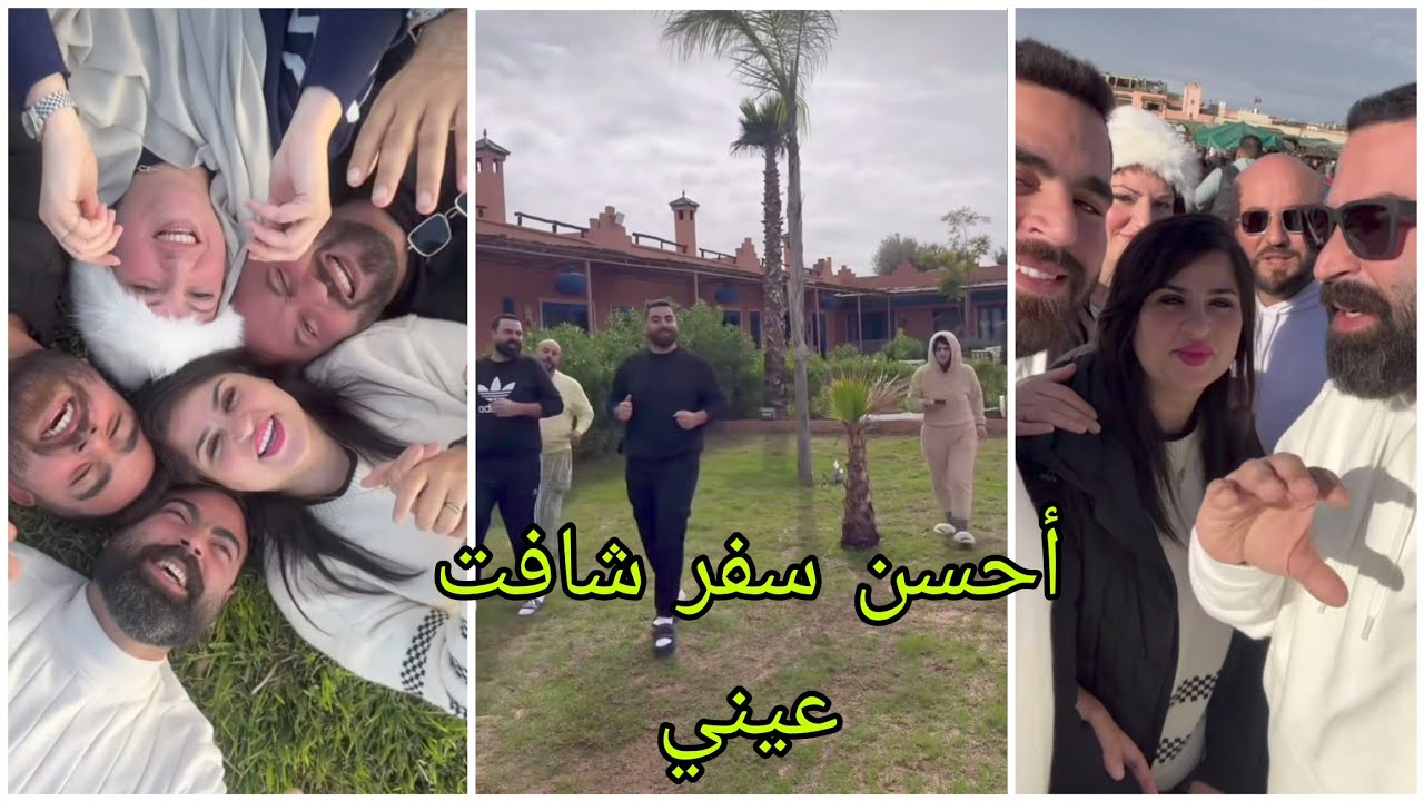 سفيان وفائزة تافقوا على سارة وداروها بيها🤣 أحسن لمة هي هادي ما شاء الله@soufianefaizaofficiel3780 