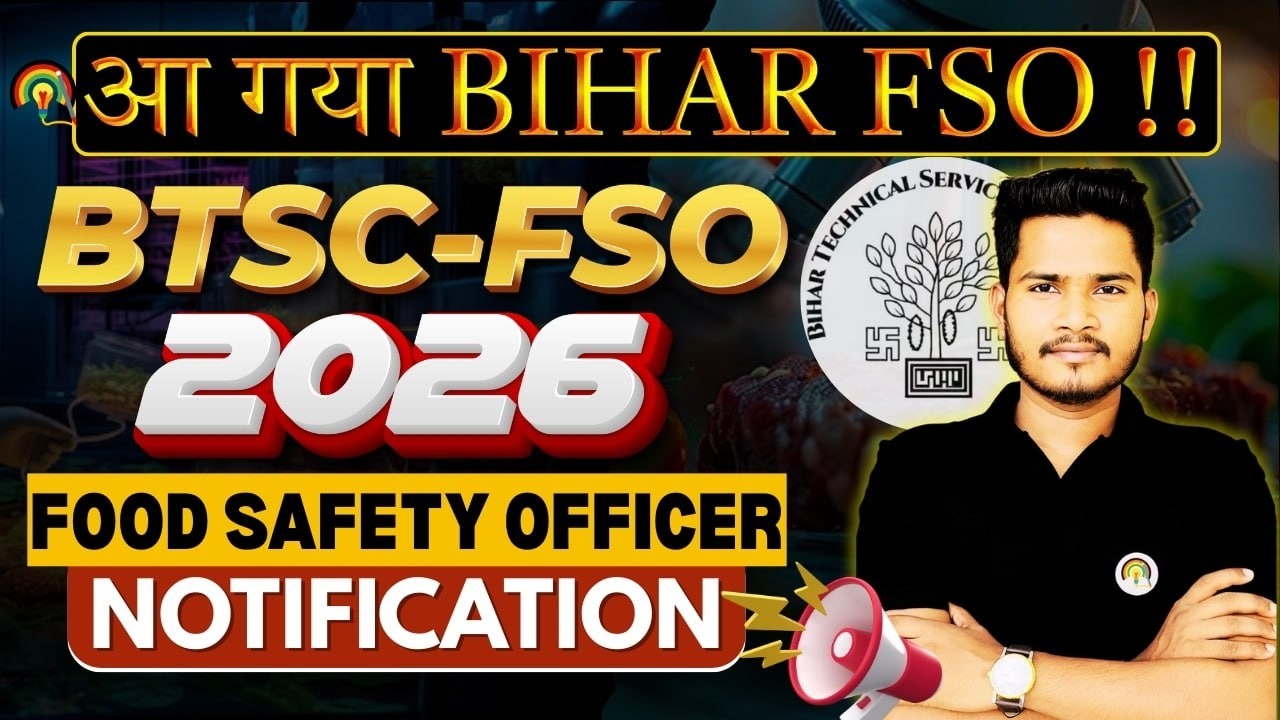 Bihar FSO 2026 & BTSC Food Safety Officer Exam Update | Bihar Food Analyst Exam Latest News