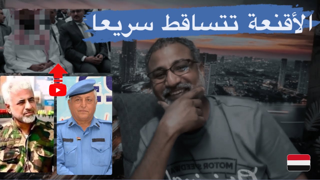 أبو زرعة المحرمي يكشف عن وجهه الإماراتي مبكراً في أول تحرك له في عدن اليمنية! الصهيبي