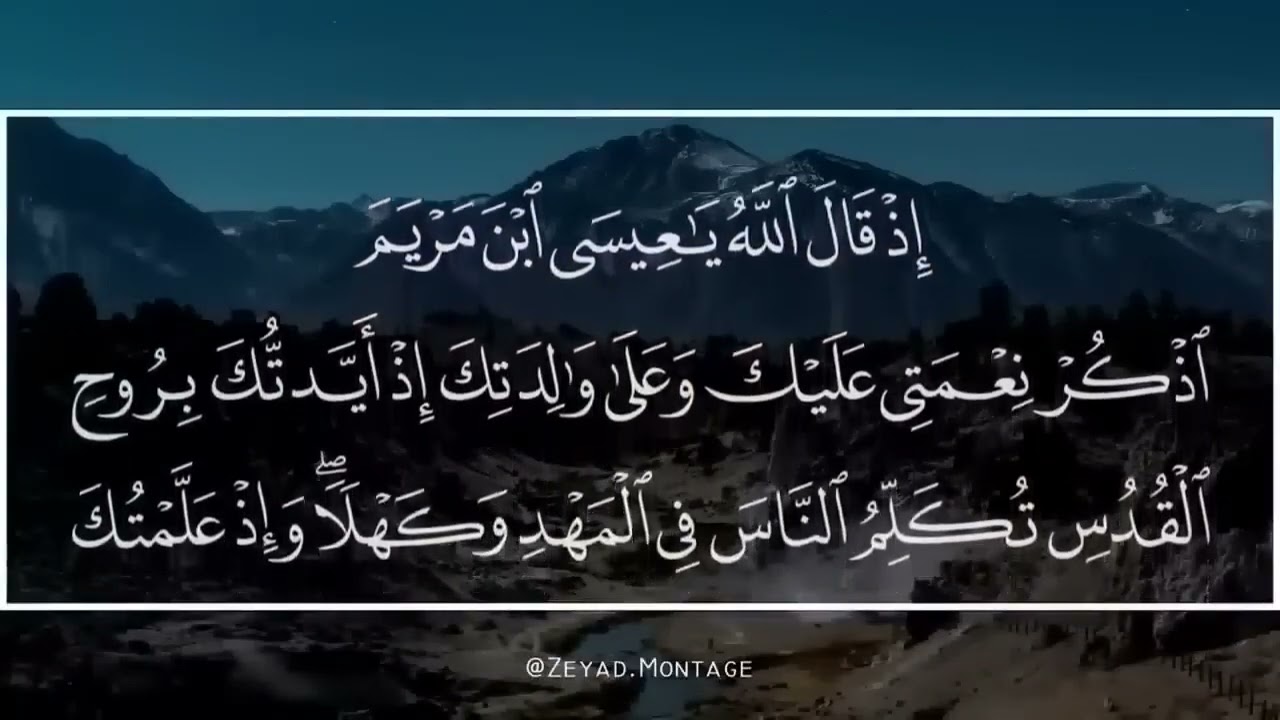 واذا سمعوا ما انزل الى الرسول ترى اعينهم  فضيلة الشيخ #سعود الشريم  ١٤٣٣هـ Sheikh Saud Shuraim