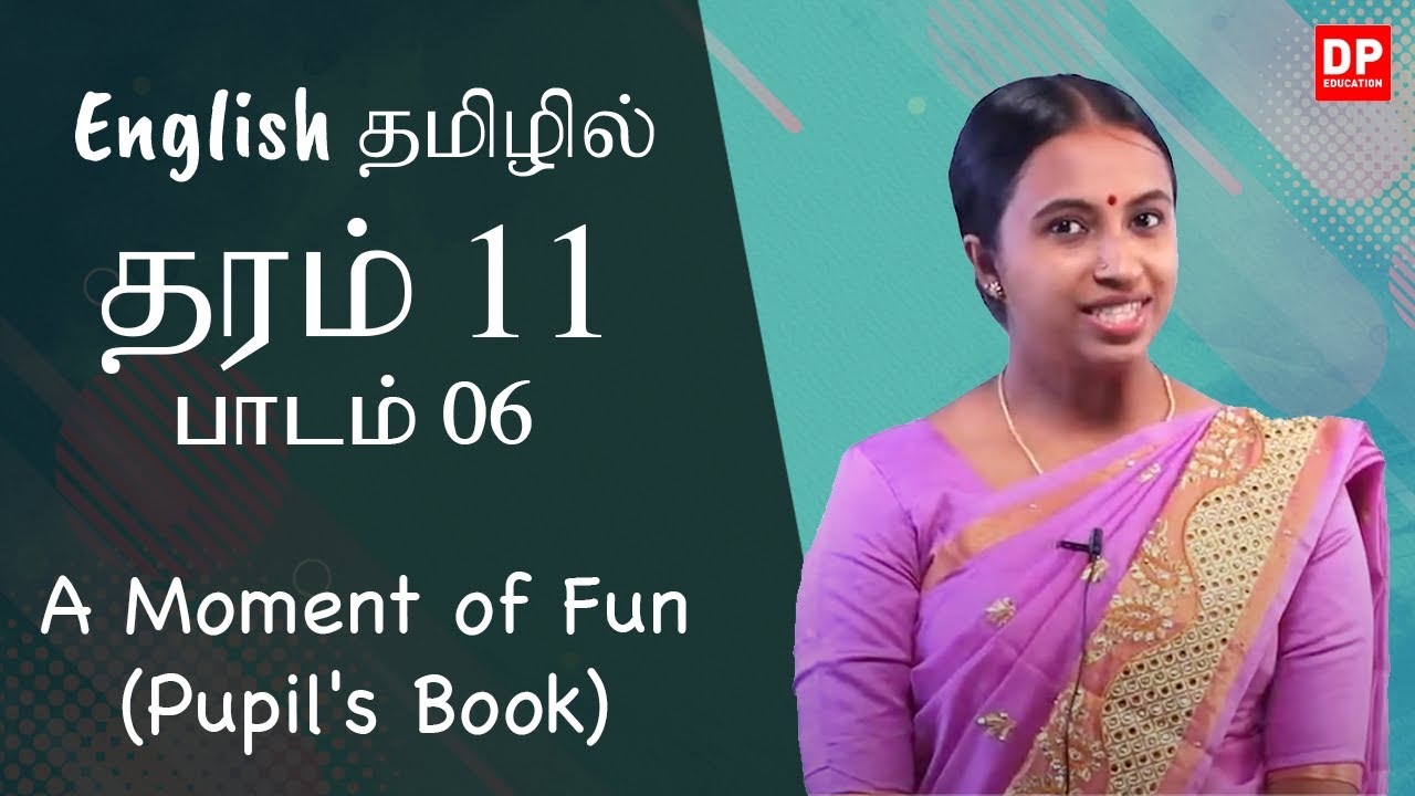 பாடம் 06 - A Moment of Fun (Pupil's Book) O/L English தமிழில் | தரம் 11