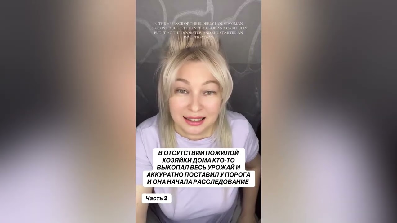 В ОТСУТСТВИИ ХОЗЯЙКИ КТО-ТО ВЫКОПАЛ УРОЖАЙ И АККУРАТНО ОСТАВИЛ У ПОРОГА, ОНА НАЧАЛА РАССЛЕДОВАНИЕ 