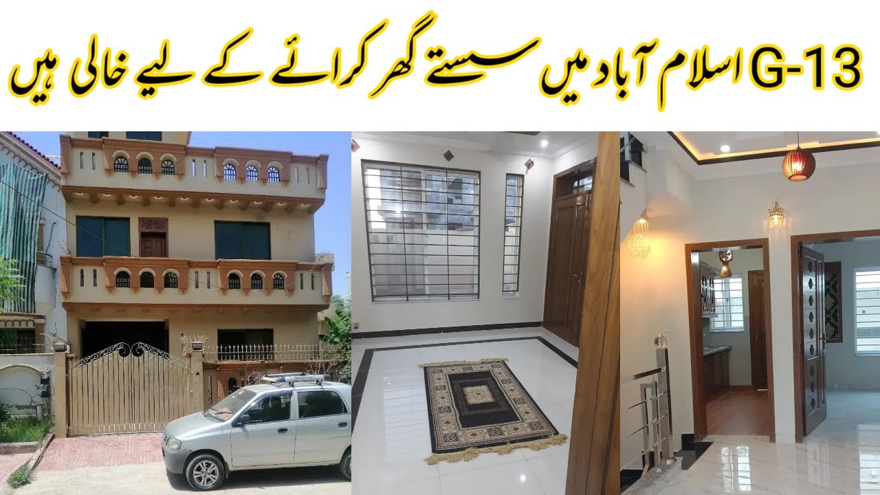 04 Houses For Rent In G-13 Islamabad - House For Rent In Islamabad - House For Rent In Islamabad OLX