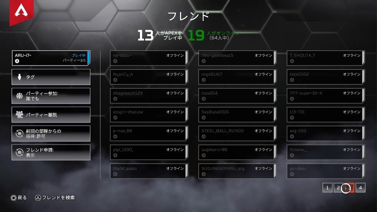Apex Legends_20260301011926