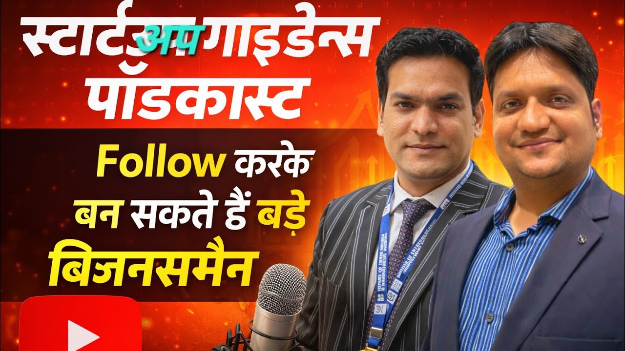 #KhulleAam Startup Mentorship Government & Angel Investments | Rakesh Salve | अनुग्रह सिंह पॉडकास्ट