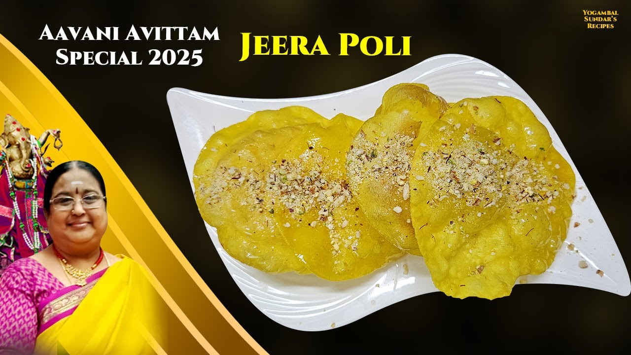 Recipe 990: Jeera Poli