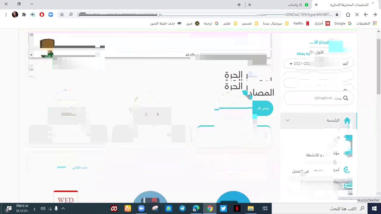 كلاسيرا | التعامل مع تسليمات الواجبات