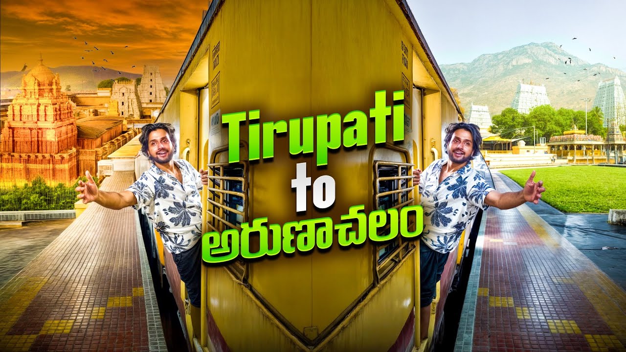 Tirupati to arunachalam trip
