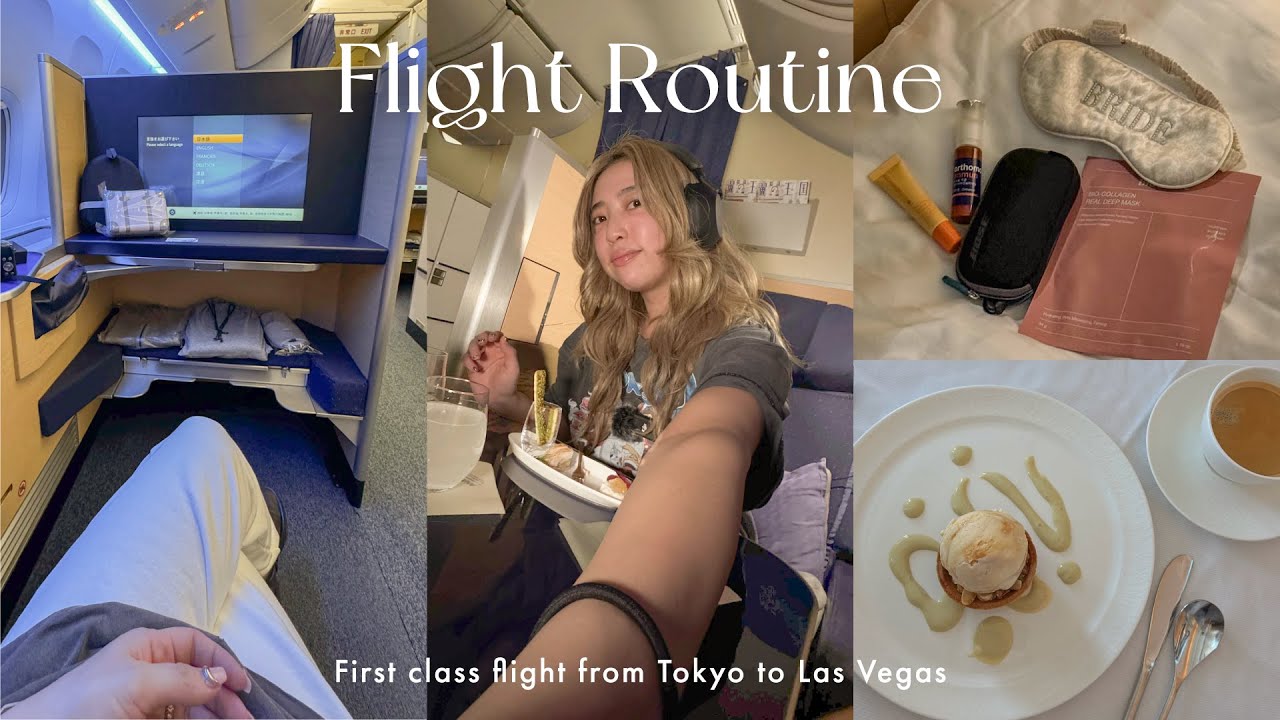 【フライトルーティン】ファーストクラスで過ごす空の旅🛫🌙15時間フライト/ANA/機内食
