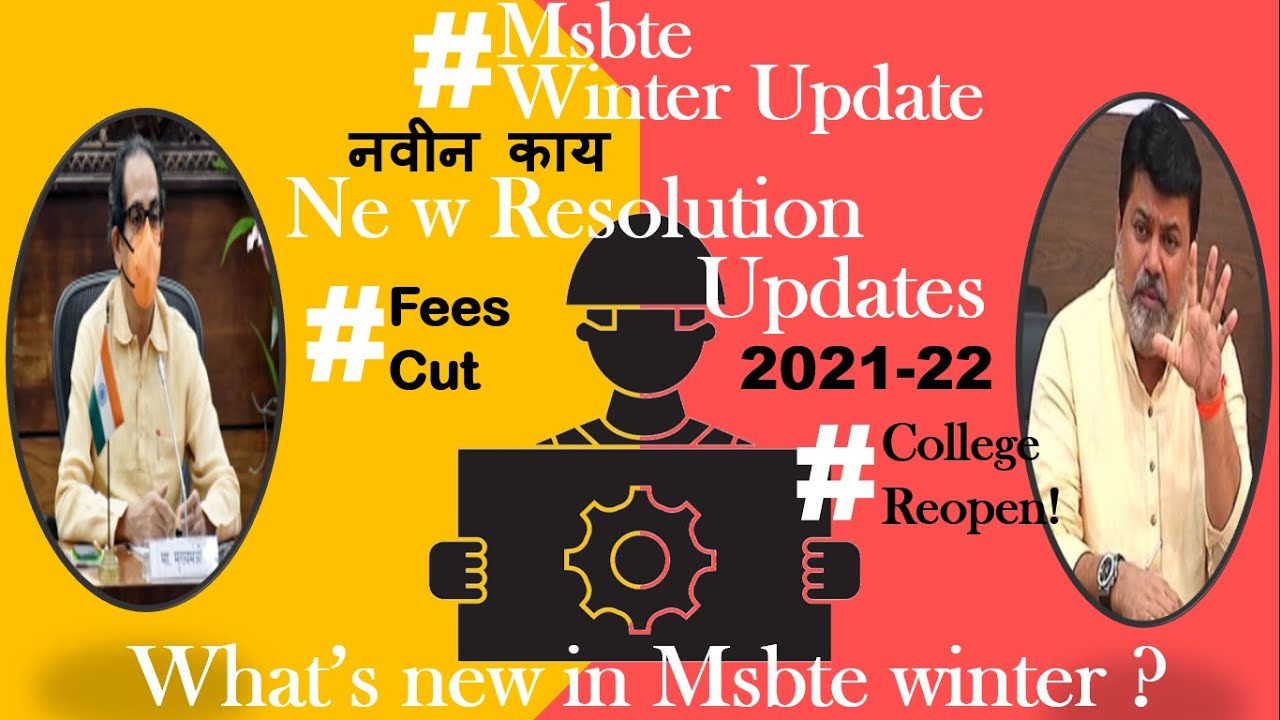 🔴📢latest update for msbte winter/msbte new updates/#msbte/msbte result summer 2021 date diploma