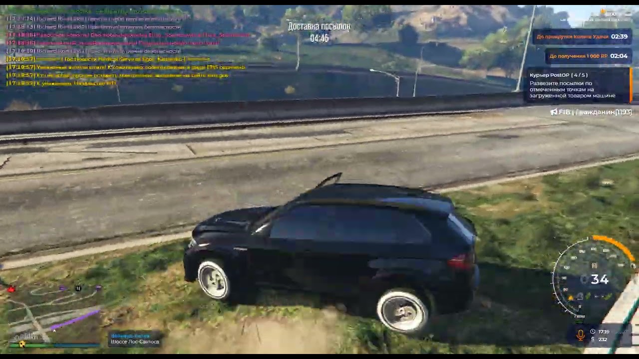 Grand Theft Auto V 2026 02 09   17 22 15 02 DVR