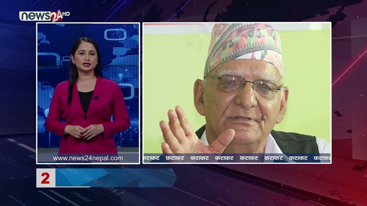 AFTERNOON NEWS FATAFAT- NEWS24 TV