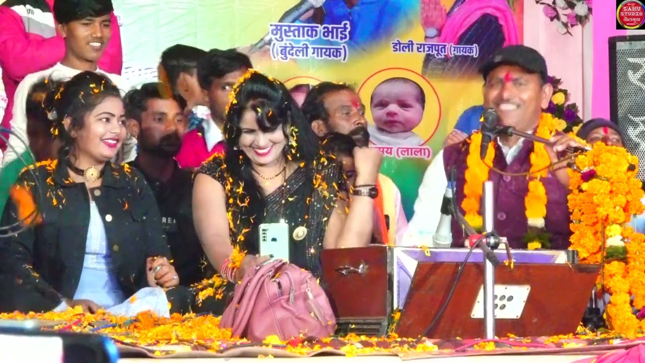 देशराज नरवरिया डेाली राजपूत के वीच जवावी लोकगीत राई  कार्य क्रम