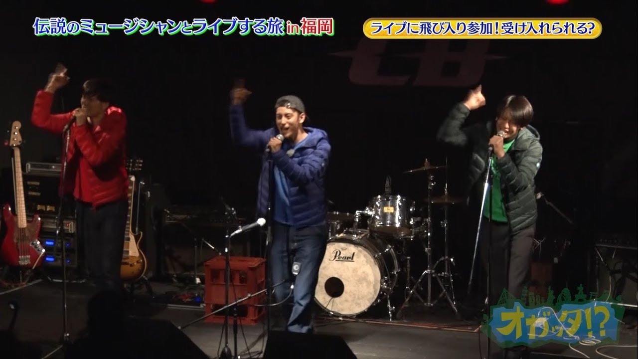 オガマダ見聞録　最終話