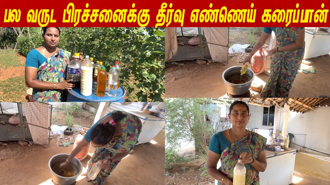 தண்ணீரில் எண்ணையை கரைக்கும் புதிய தொழில்நுட்பம்/New technology to dissolve oil in water