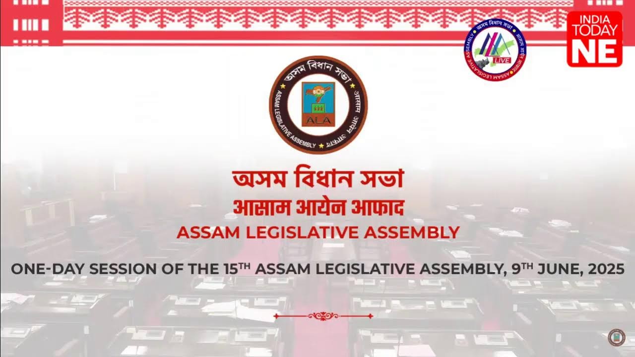 LIVE | Assam Legislative Assembly's 15th House Meets for One-day Session on June 9, 2025