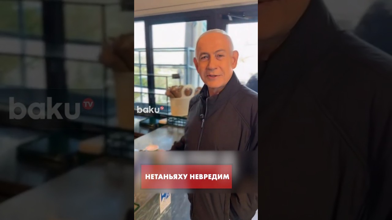 Нетаньяху демонстративно прогулялся по окраинам Иерусалима