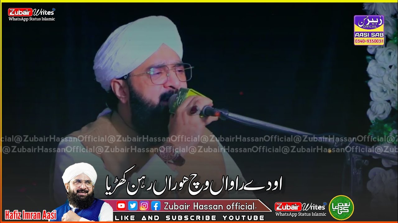 New Kalam Full HD 2026