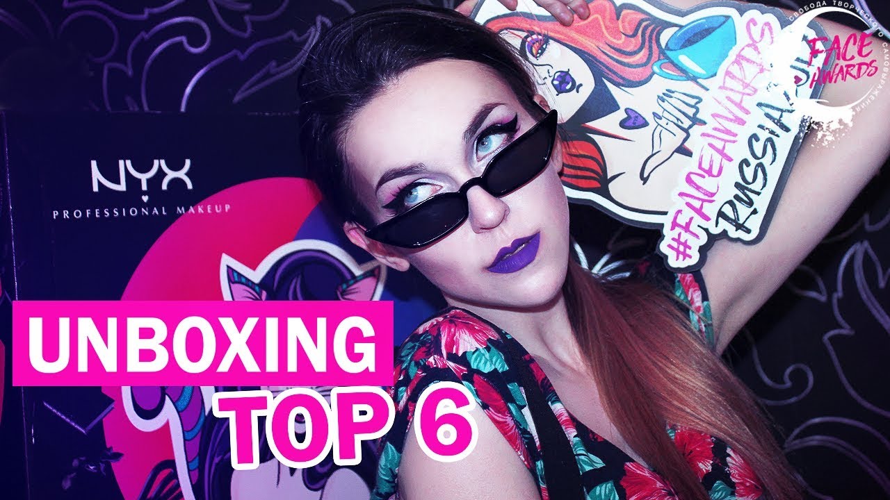 TOP 6 UNBOXING - [NYX Face Awards Russia 2019]