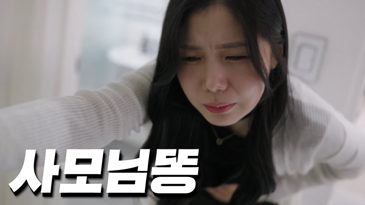 [SUB] 너 내가 가만히 안 둬... 흐윽...