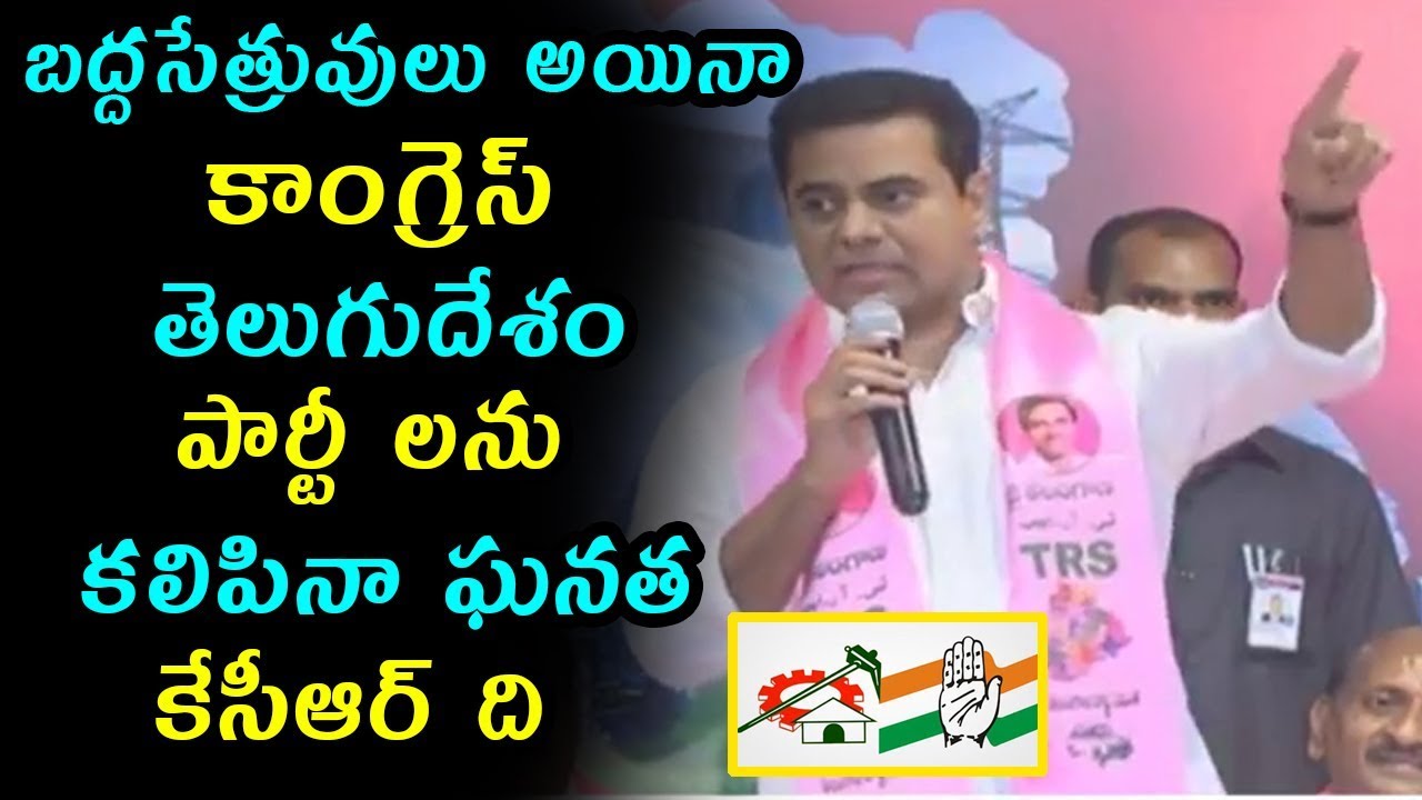 Minister KTR Speech In TRS Bhavan | Welcomes Opposition Leaders Into TRS | Fata Fut News
