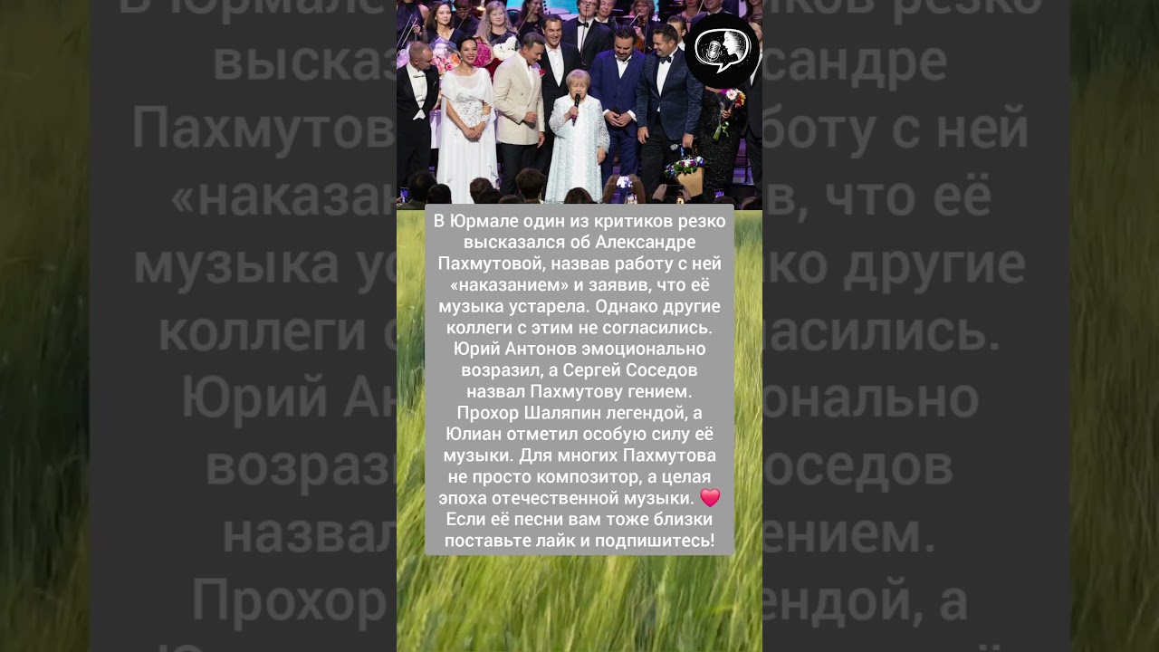 Это не просто композитор, а отражение русской музыкальной эпохи. #новости #shorts #шоубизнес #россия