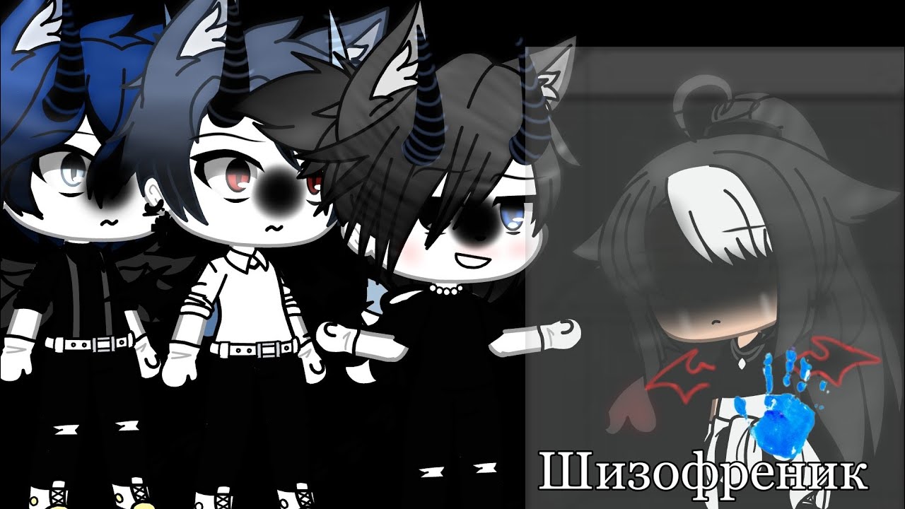 ✨Песенный батл✨//🐺Дети VS Отцы🖤\\✨