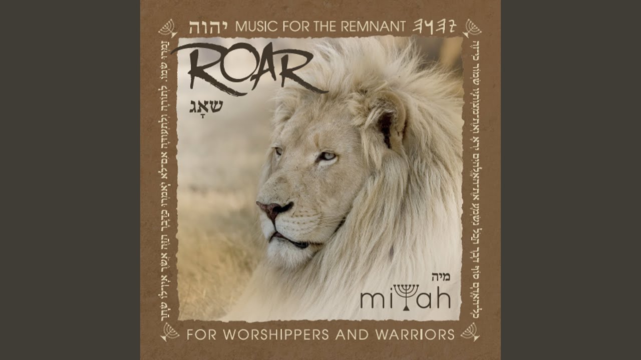 Yom Teruah (Blow the Shofar)