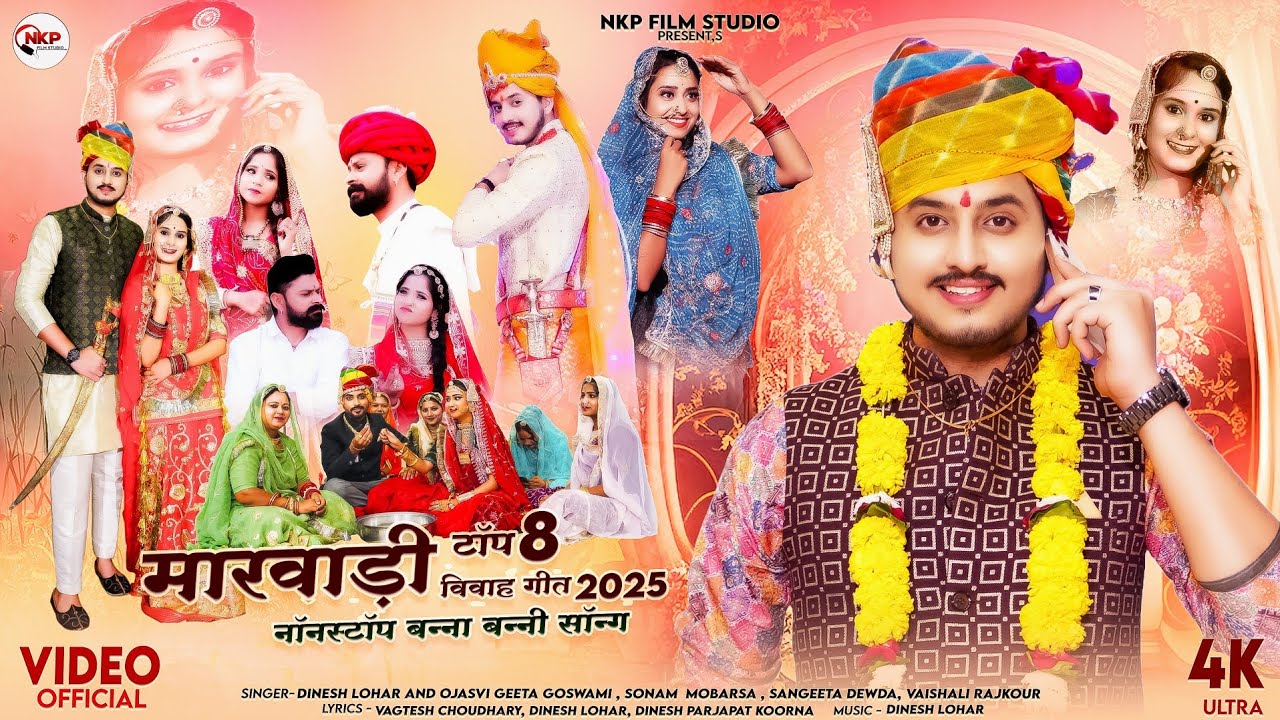 मारवाड़ी टाॅप 