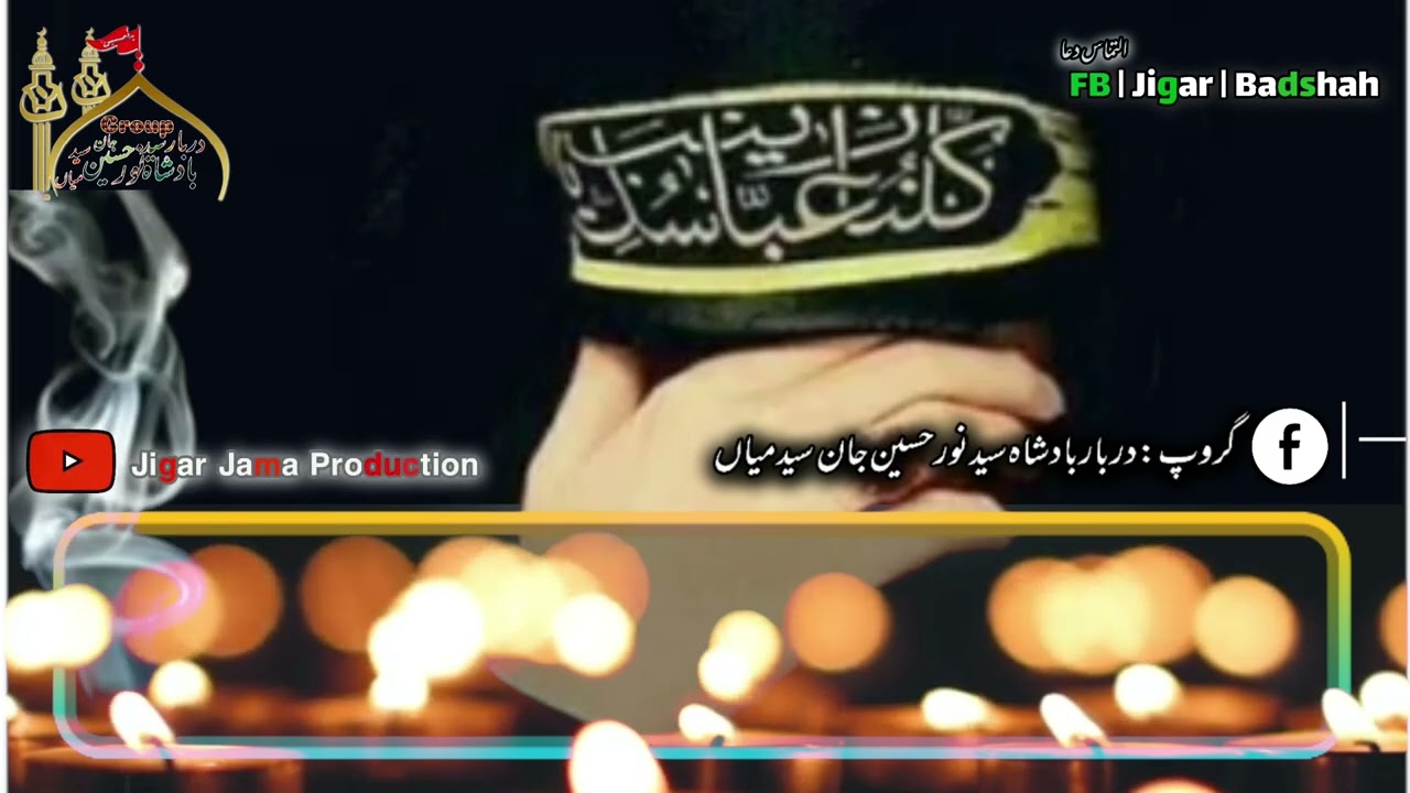 badshayan we wara bibi s.a da malangan ki pashto jama |@jigarjamaproduction1368
