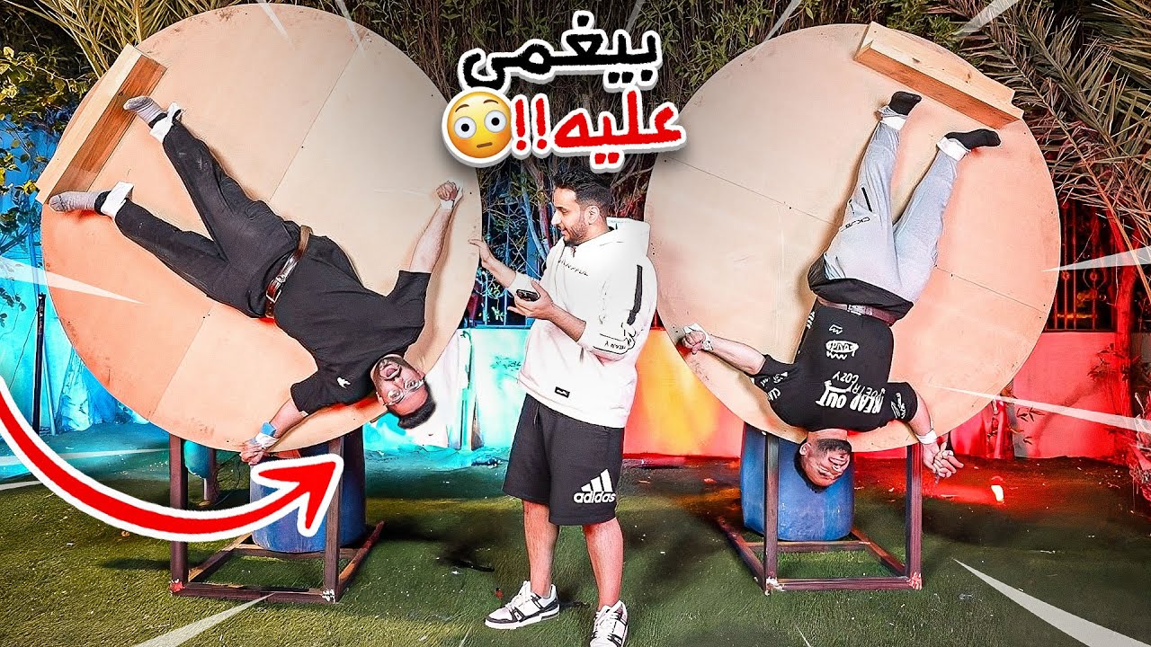 اقوى شخص عنده قدرة تحمل يفوز 🏆🔥