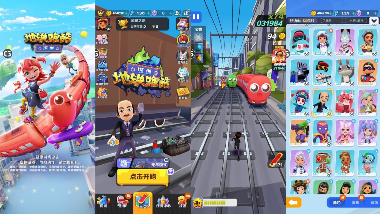 Subway Surfers Shenzhen Snake 2024: Review By Ricardito My account