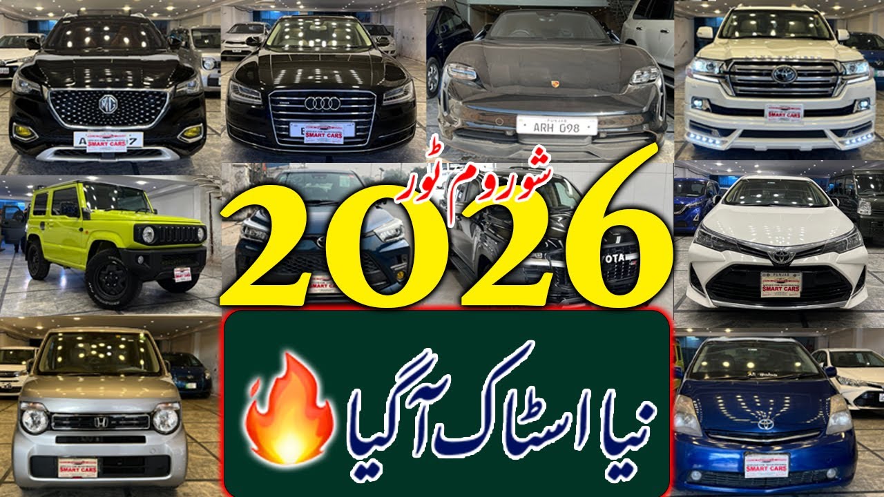 Smart Cars 2026 Showroom Tour | New Arrivals & Fresh Inventory