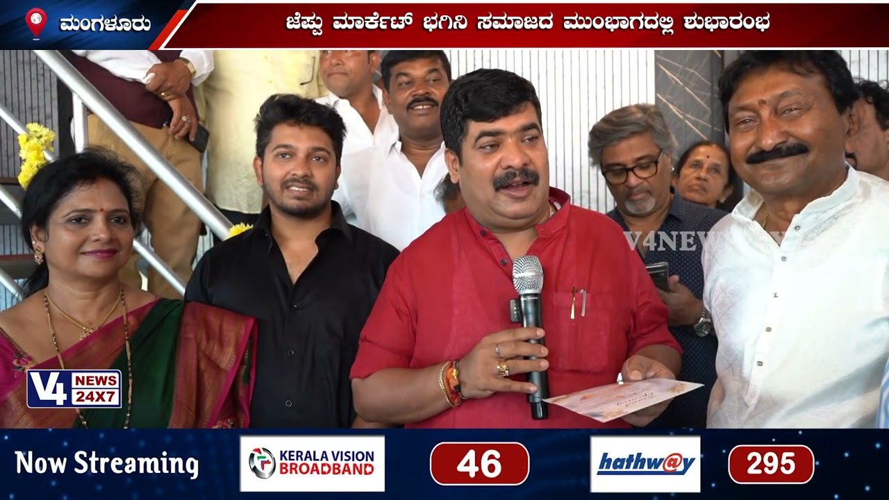 ಚಿಕ್ಕಮಂಗಳೂರು ಕಳಸದ ಸುಪ್ರಸಿದ್ದ ಆಯಾನ ವ್ಯಾಲಿ ರೆಸಾರ್ಟ್ ಹೋಟೆಲ್ ಮಂಗಳೂರಿನಲ್ಲಿ ಶುಭಾರಂಭ