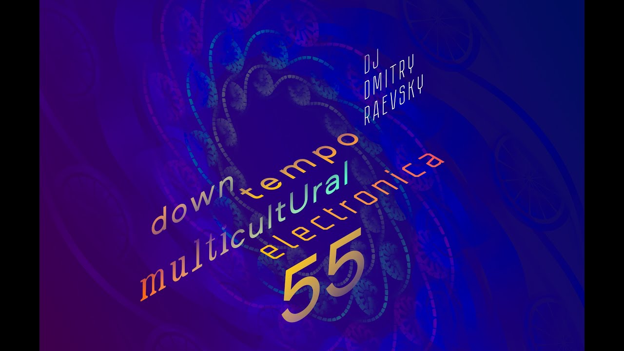№55 &bull; Downtempo Multicultural Electronica &bull; mixed by DJ Dmitry Raevsky &bull; 2021-11-14