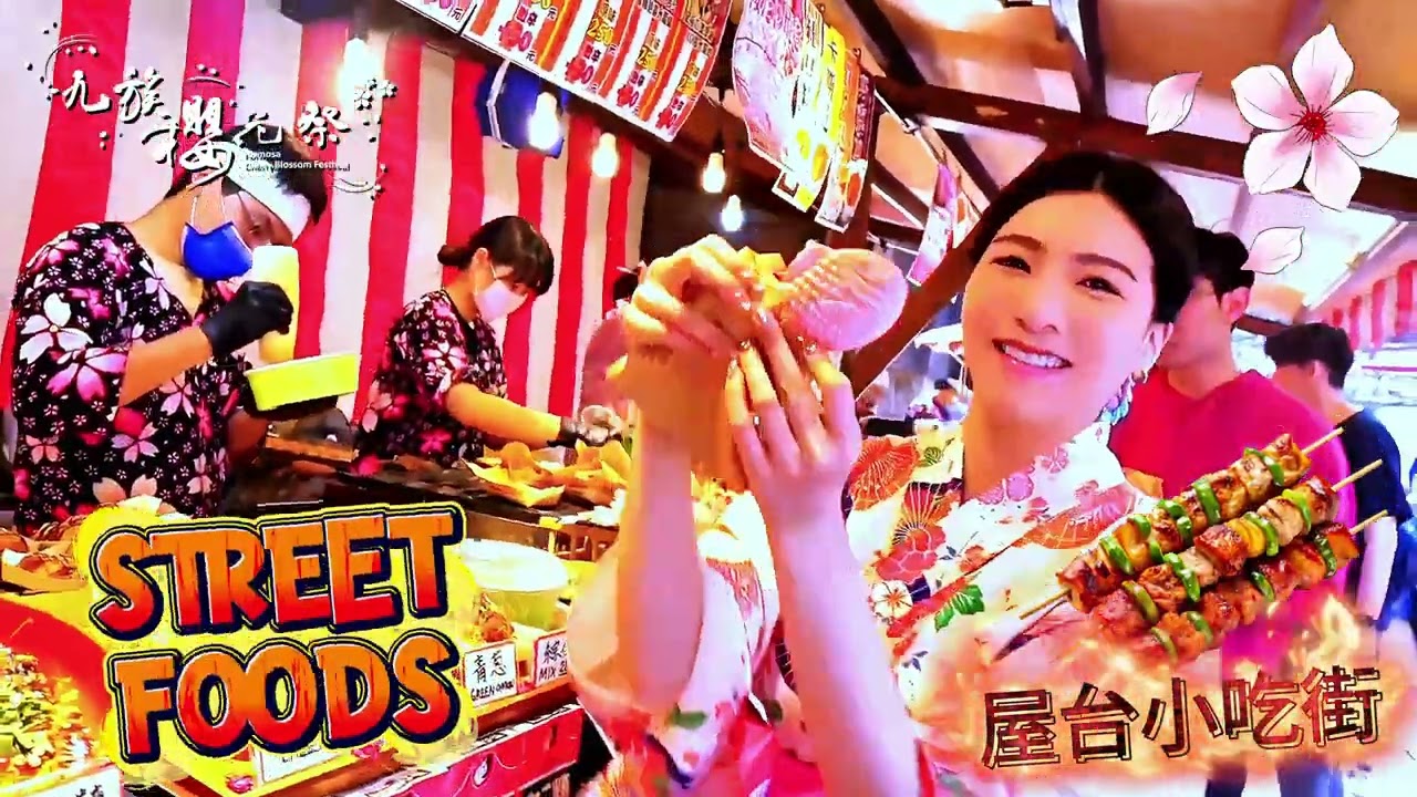 2026🌸九族櫻花祭～華麗慶典即將到來