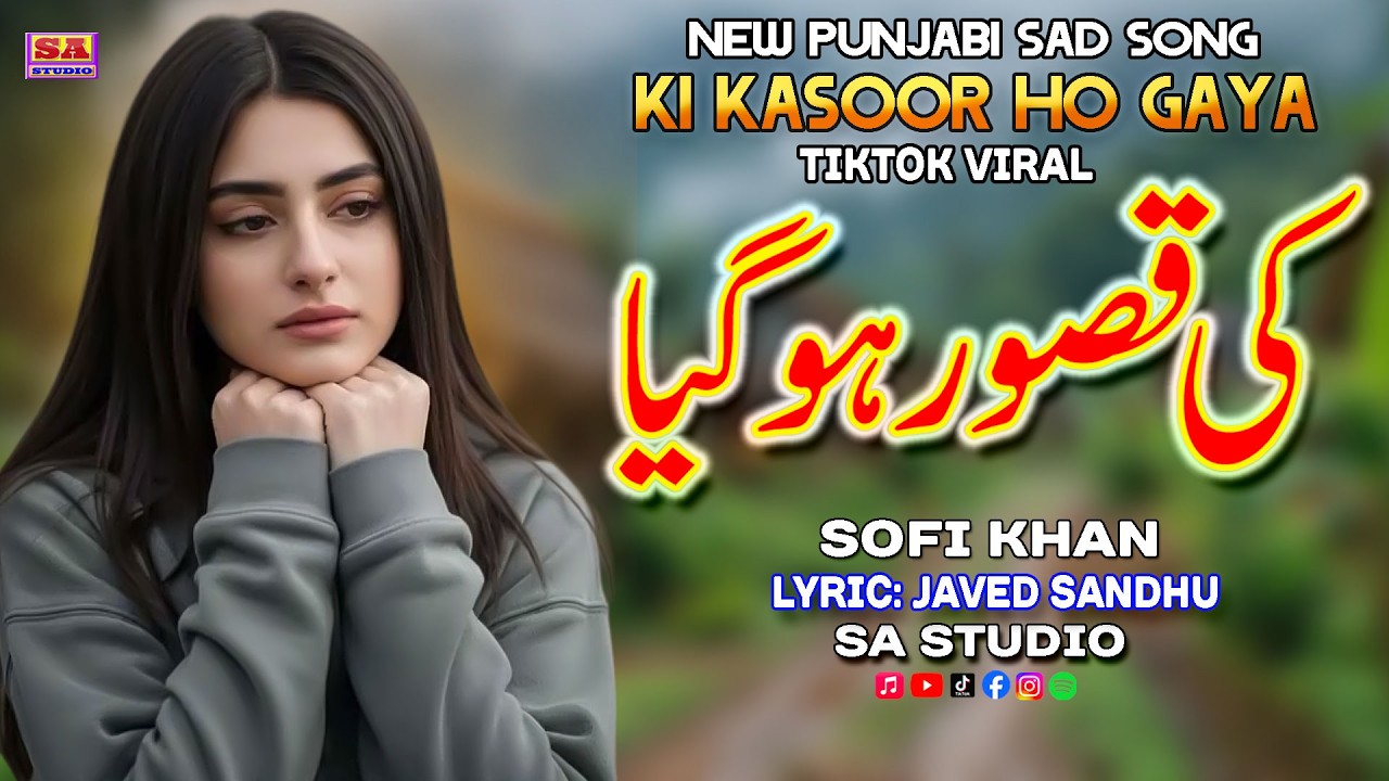 Punjabi Dukhi Gana | Ki Kasoor Ho Gaya | Trending Song 2026 | Latest Sad Songs | Sofi Khan