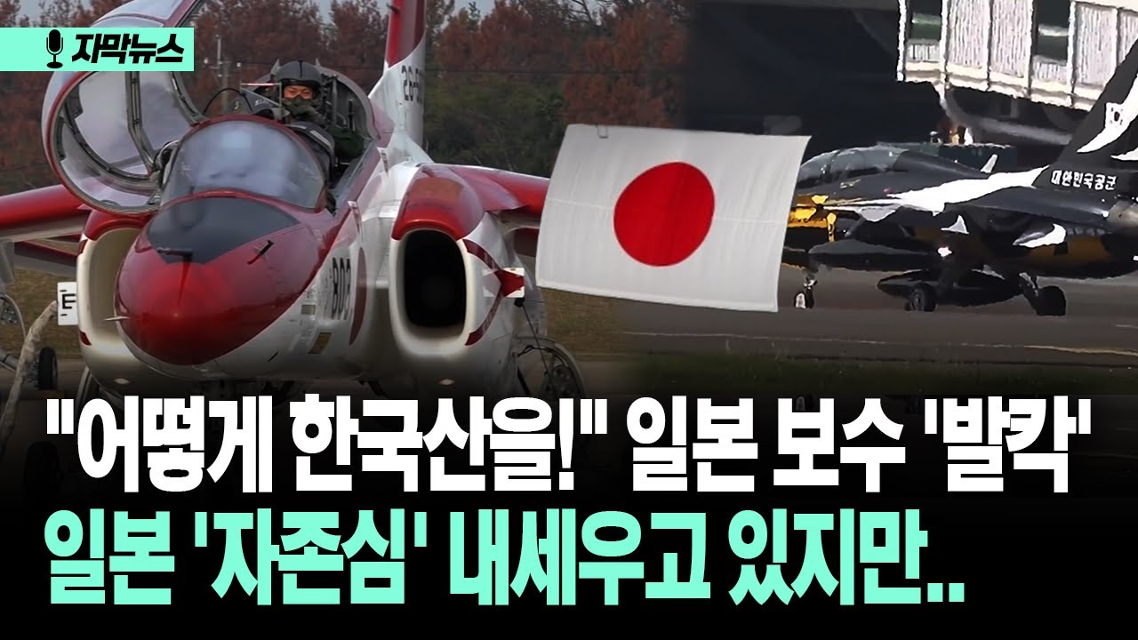 [자막뉴스] 