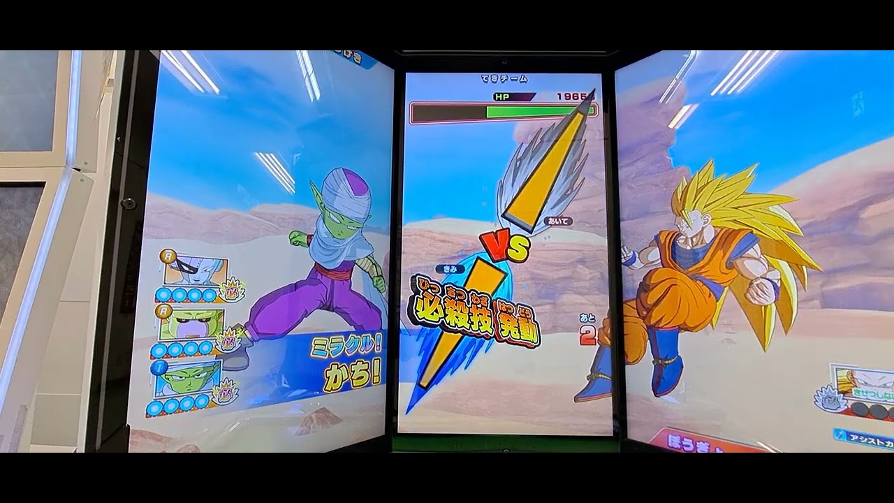 ドラゴンボールスーパーダイバーズ
