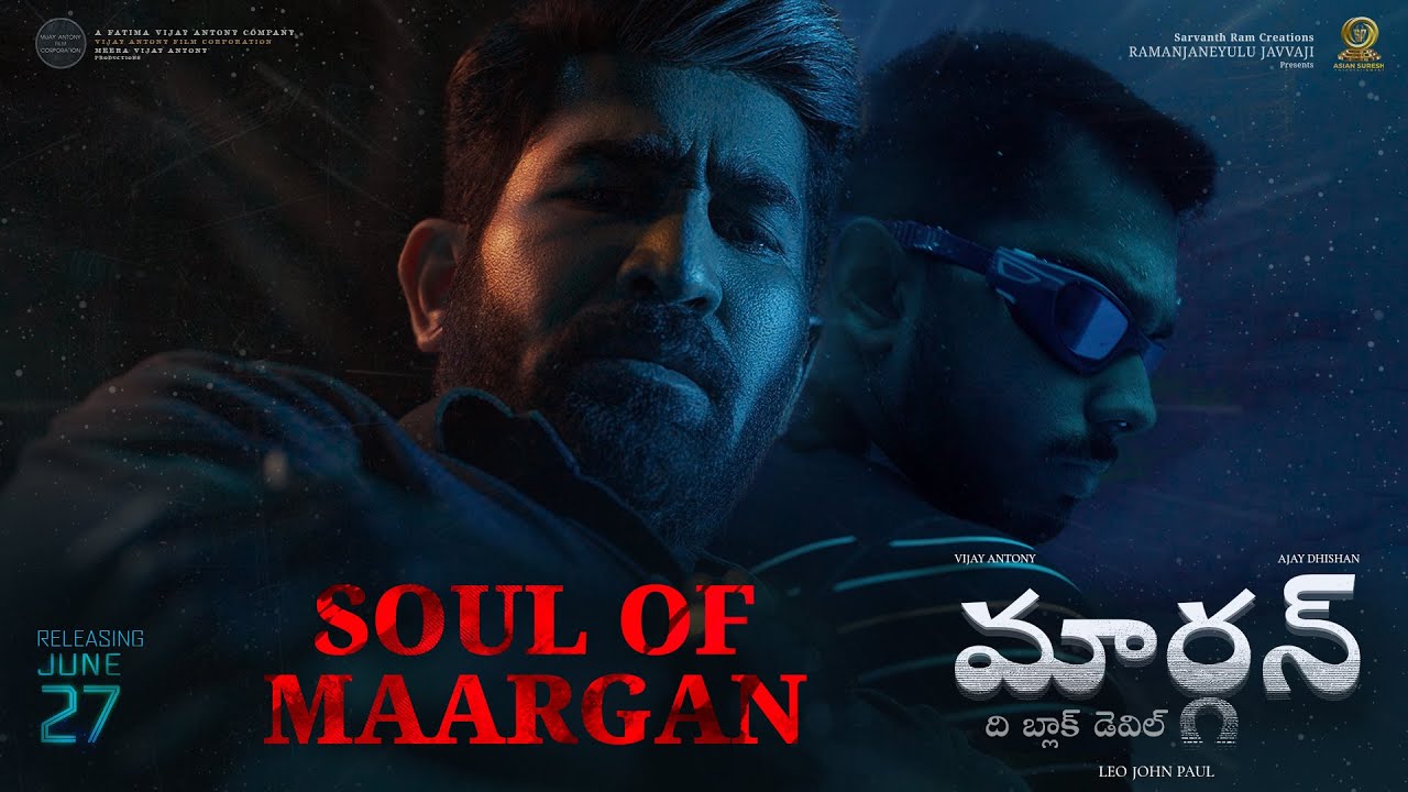 Soul Of Maargan - Lyric Video (Telugu) | Maargan | Vijay Antony | Ajay Dhishan | Leo John Paul