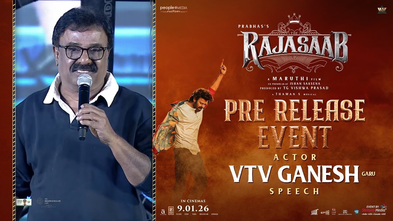 Actor VTV Ganesh Garu Speech at The RajaSaab Pre-Release Event | Prabhas | Maruthi | Thaman