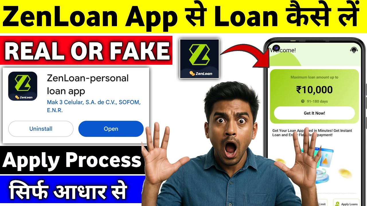 Zen Loan App Real or Fake | Zen Loan App Review | Zen Loan App Se Loan Kaise Le | ZenLoan App