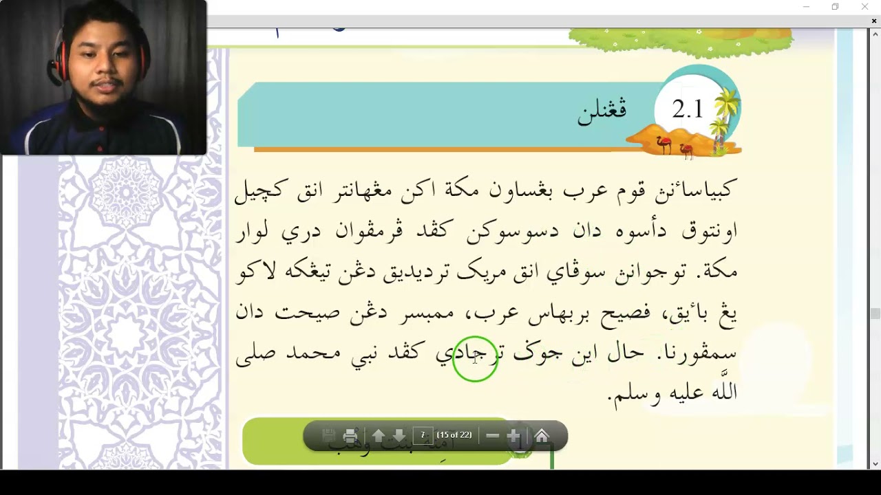 SIRAH Darjah 2 - Bab 2 : Pengasuh Nabi Muhammad SAW (Bhg 1) SAKNJ