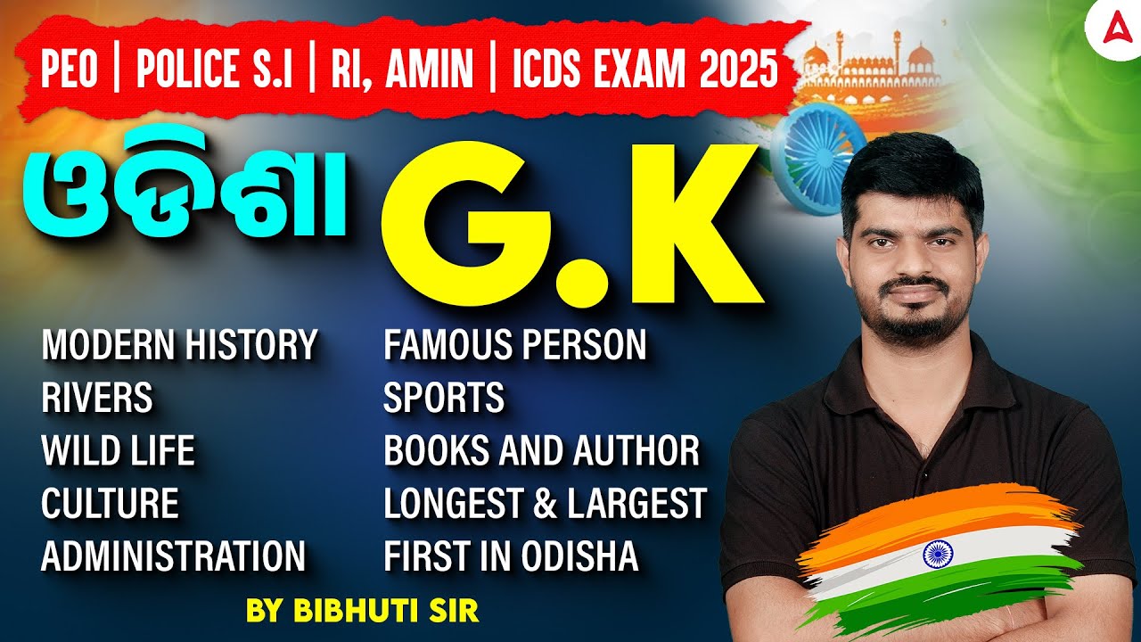 Complete Odisha GK for PEO , Police SI, ARI AIN, ICDS 2025 | Odisha GK by Bibhuti Sir