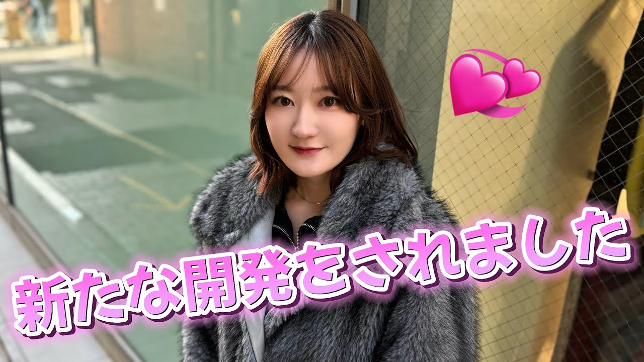 手術
